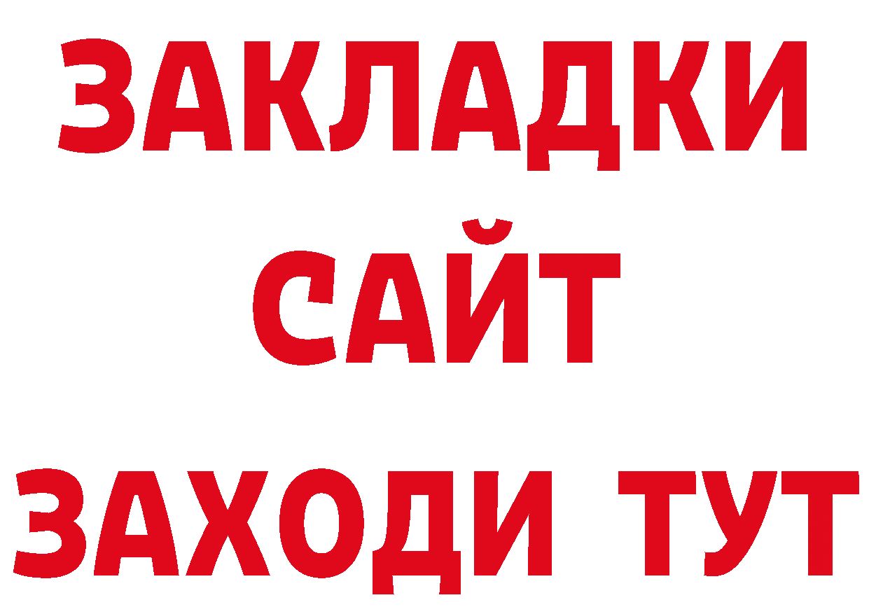 АМФ 97% ссылки маркетплейс ОМГ ОМГ Спасск-Рязанский