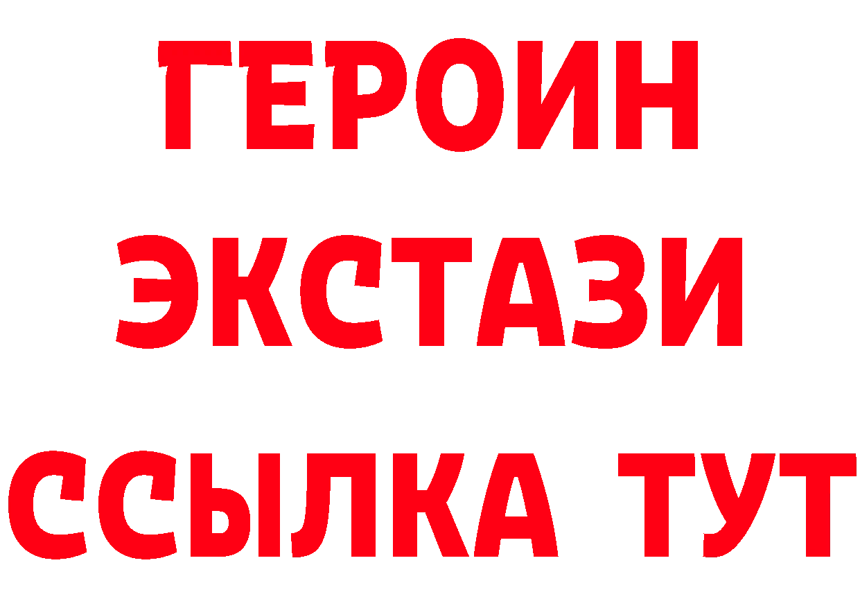 А ПВП VHQ ССЫЛКА мориарти гидра Спасск-Рязанский